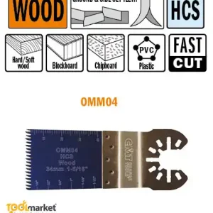 Lama multiutensile OMM04 34mm 23344 Superprijs